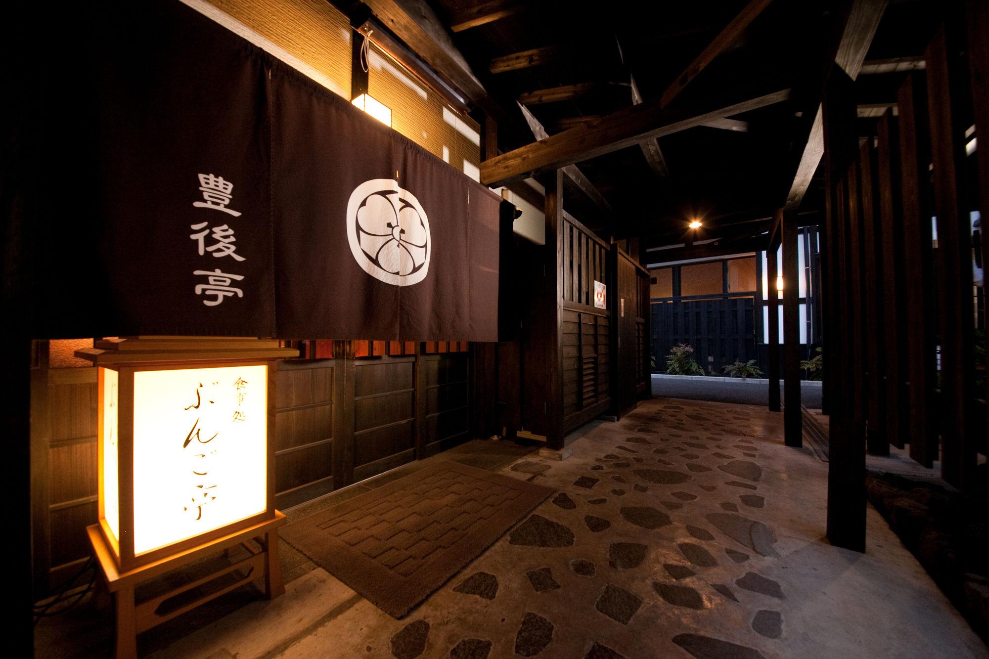 Hotel Yawaragi-No-Sato Yadoya Yufu Exterior foto