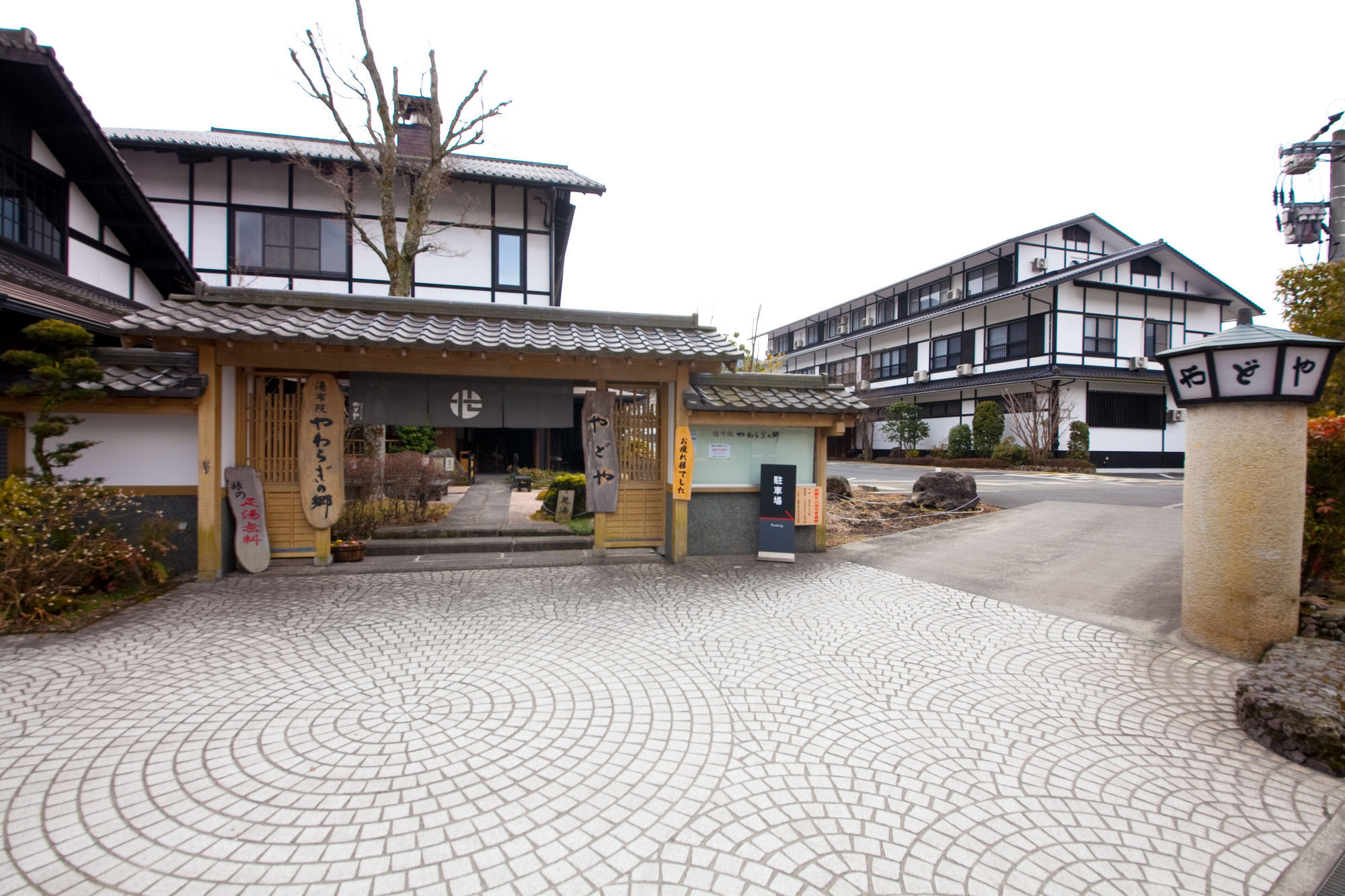 Hotel Yawaragi-No-Sato Yadoya Yufu Exterior foto