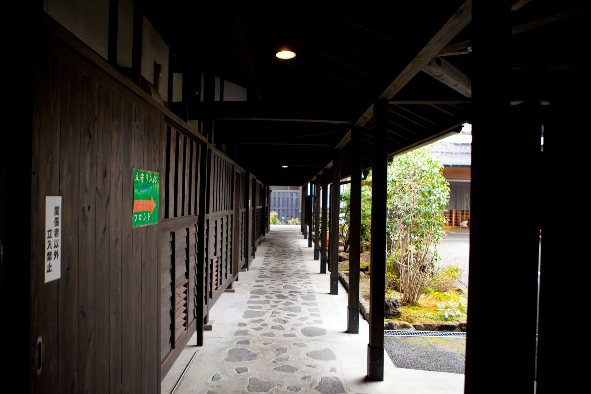 Hotel Yawaragi-No-Sato Yadoya Yufu Exterior foto